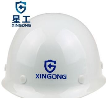星工（XINGONG)ABS安全帽 工地工程建筑施工防砸安全帽（白色）