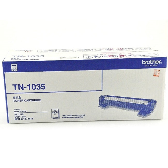 兄弟TN-1035粉倉(個)